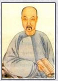 纳兰性德头像