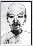 彭孙遹头像