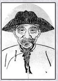 钱谦益头像