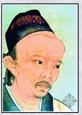 屈原头像