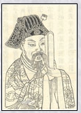 沈约头像