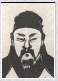 石延年头像