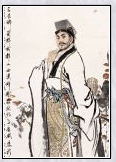 司马相如头像