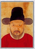 宋濂头像