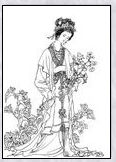 孙道绚头像