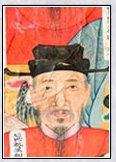 汤思退头像
