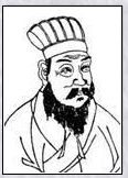 王实甫头像