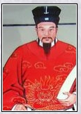 王十朋头像