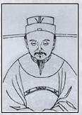 王应麟头像