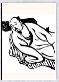 王沂孙头像