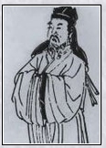 王恽头像