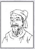 吴文英头像