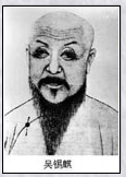 吴锡麒头像
