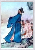 吴隐之头像