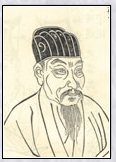 薛道衡头像