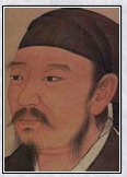 荀子头像