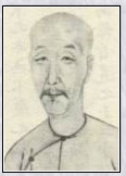 姚燮头像