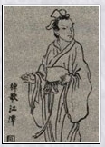 阴铿头像