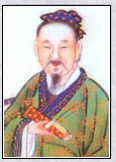 张伯端头像