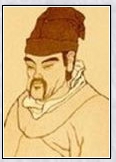 张耒头像