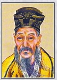张嵲头像