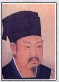 张栻头像