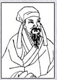 张元干头像