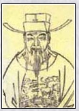 赵汝愚头像