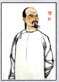 赵翼头像