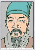 周邦彦头像