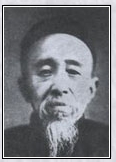 朱孝臧头像