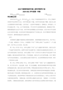 于结