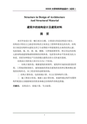 范尧佐